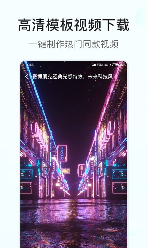 素材多多截图1