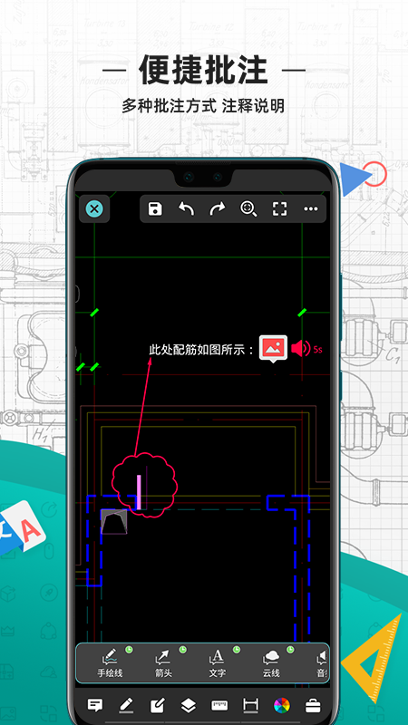 cad看图截图3