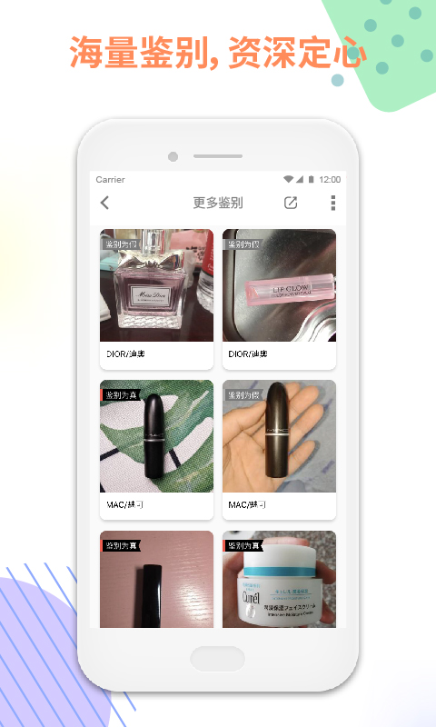 心心截图3