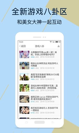 bt游戏盒截图1