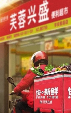 兴盛优选截图3