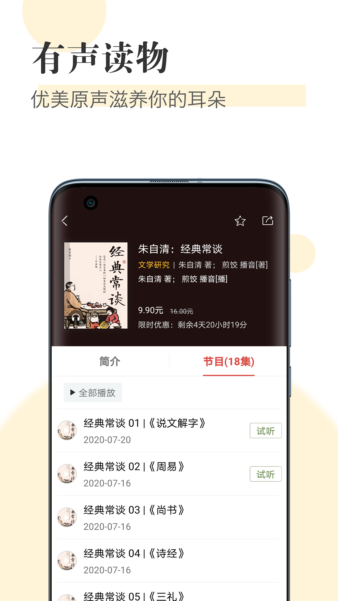 知网阅读截图2