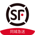 顺丰同城急送下载_顺丰同城急送最新版下载