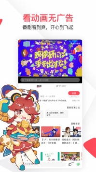 acfun