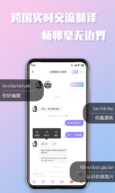 越约