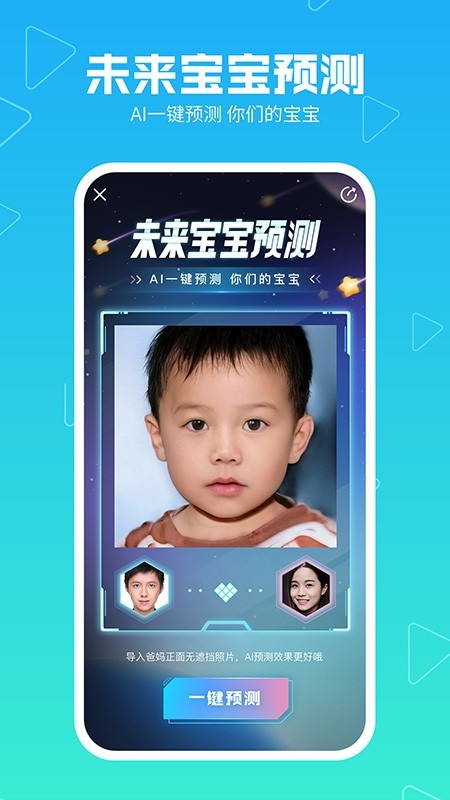 美柚美拍截图1