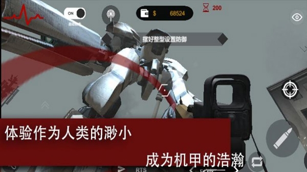 生存战地危机截图1