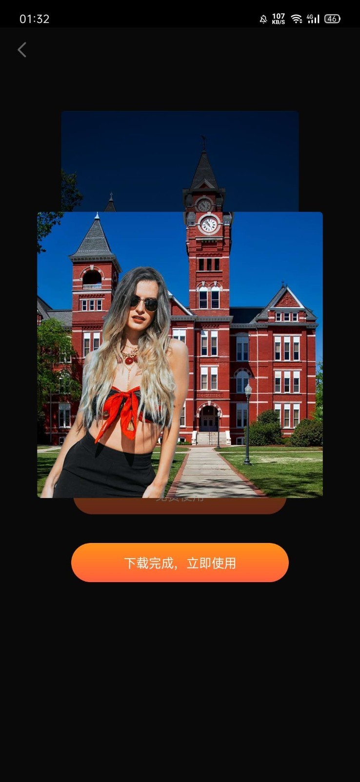 p图秀秀下载_p图秀秀官方版下载-1