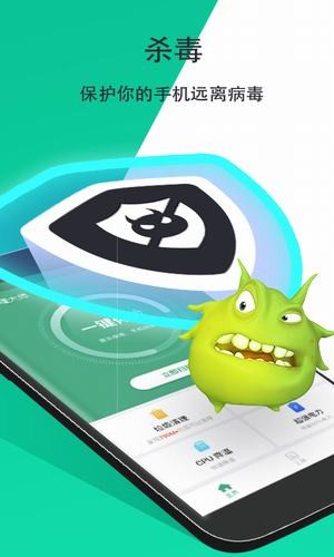 cleaner365清理大师截图1