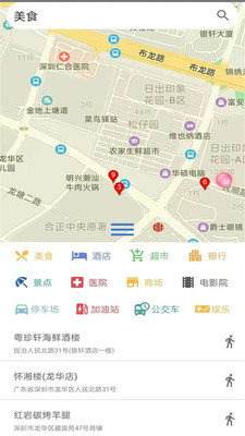 高清地图截图2