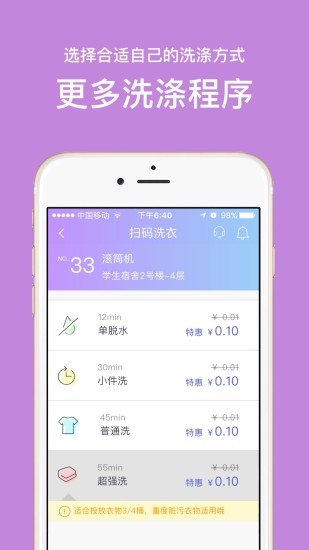 u净截图2