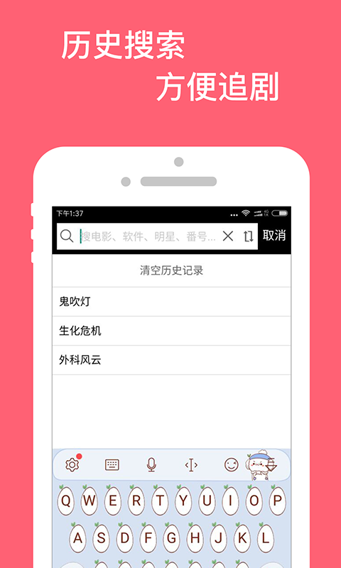 万种资源搜索下载_万种资源搜索最新版下载-1