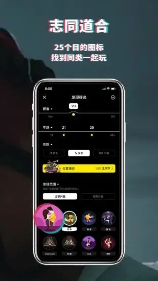 积目截图3