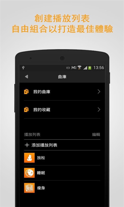 减压神器截图2