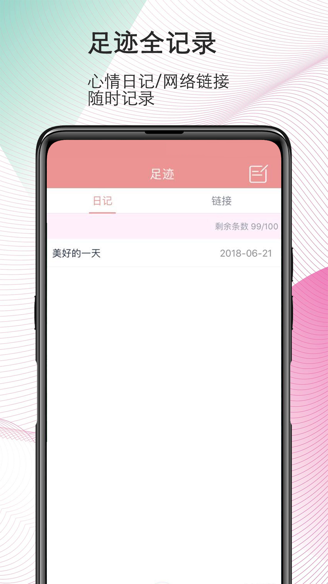 磁力宅播放器截图4