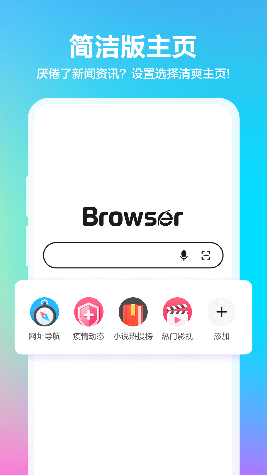 360浏览器截图1