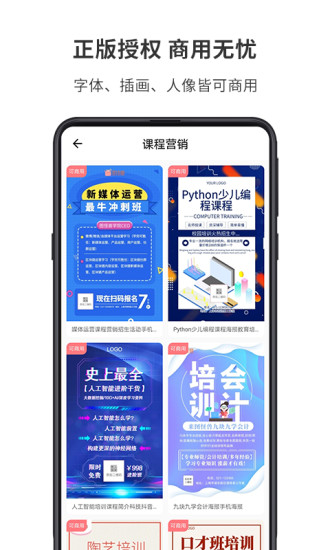 图怪兽截图2