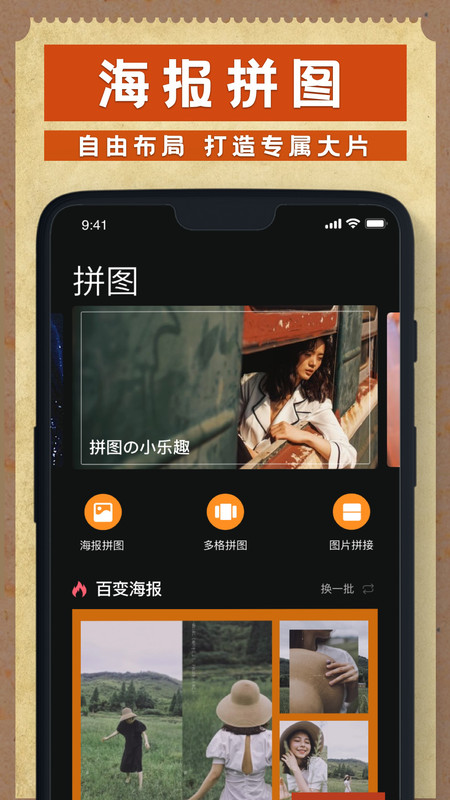 dazz相机截图2