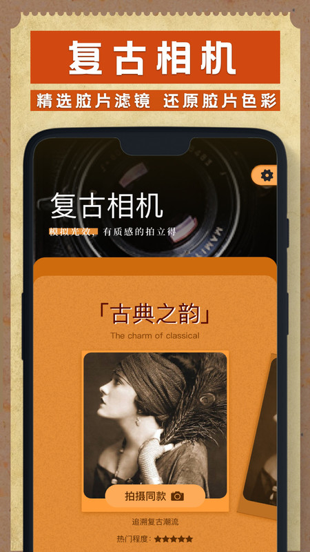 dazz相机截图3