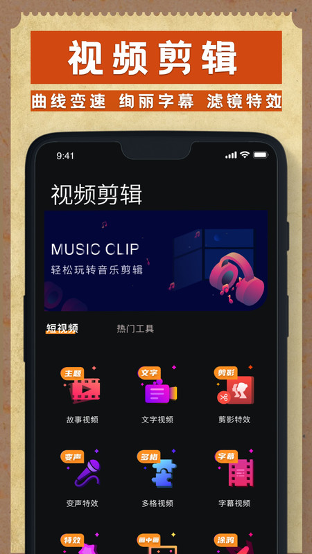 dazz相机截图1