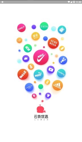 优选店主截图3