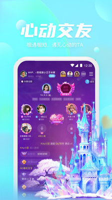 好好语音截图1