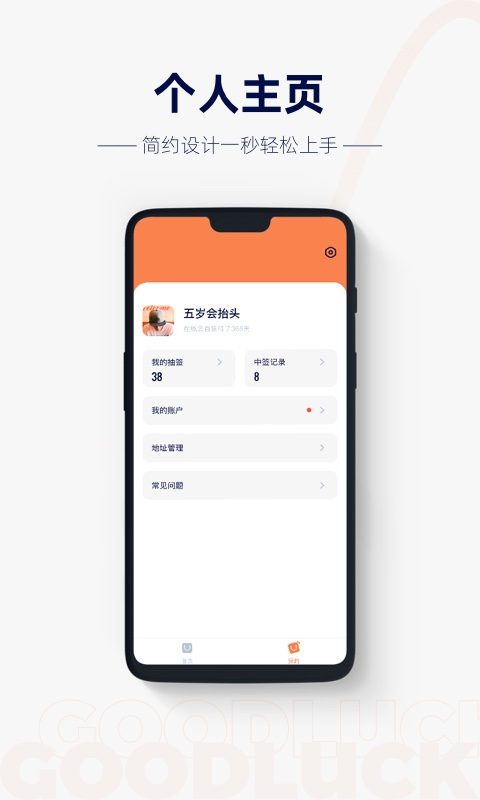 概率百货-01