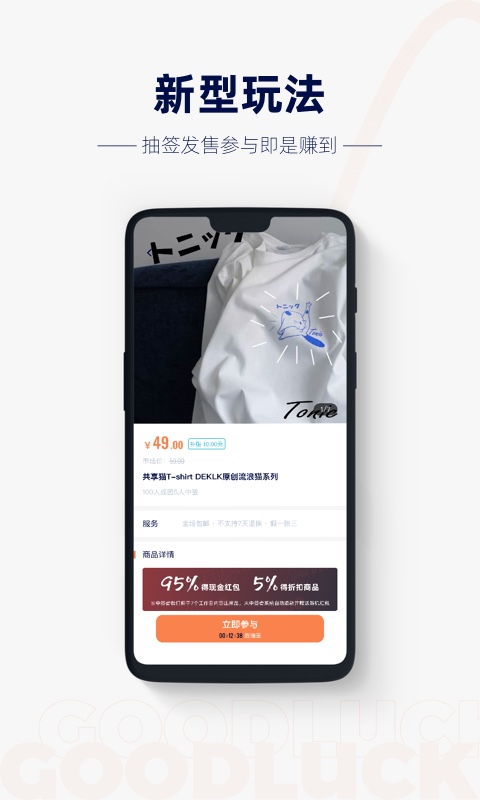 概率百货-01