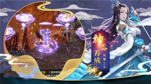 降临都市的神截图3