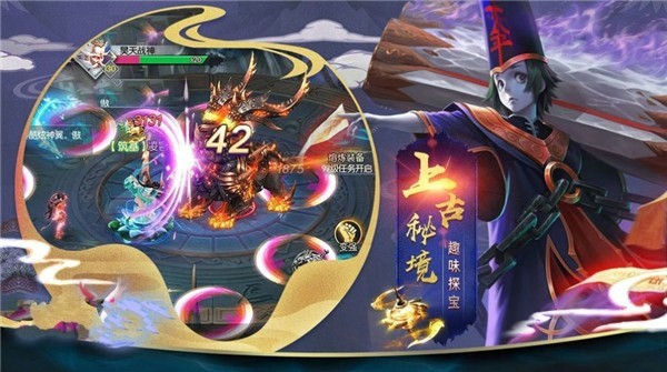 降临都市的神截图1