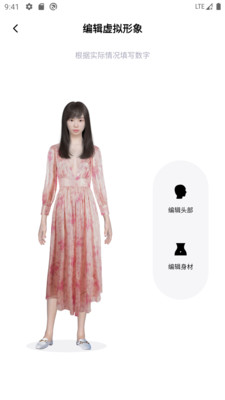 新盐截图1