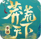 莽荒天下上古服