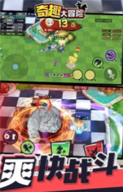 奇趣大冒险截图2