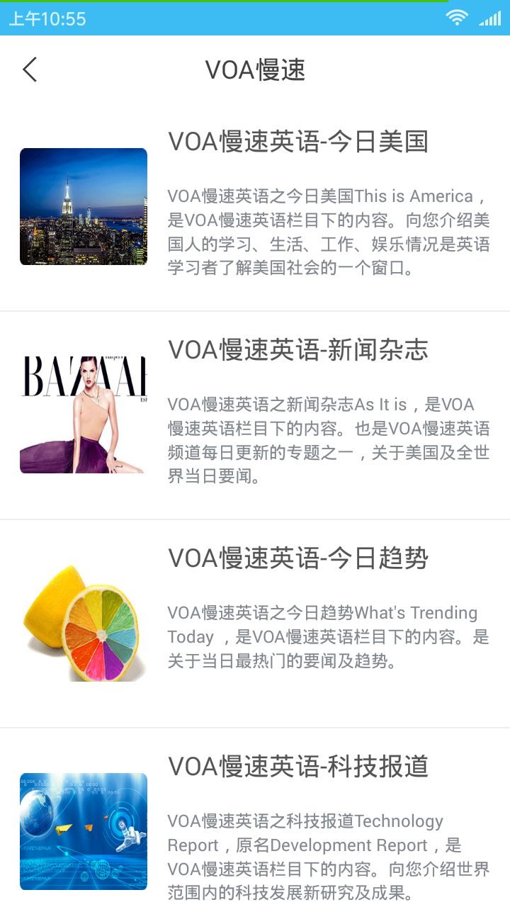 每日英语截图1
