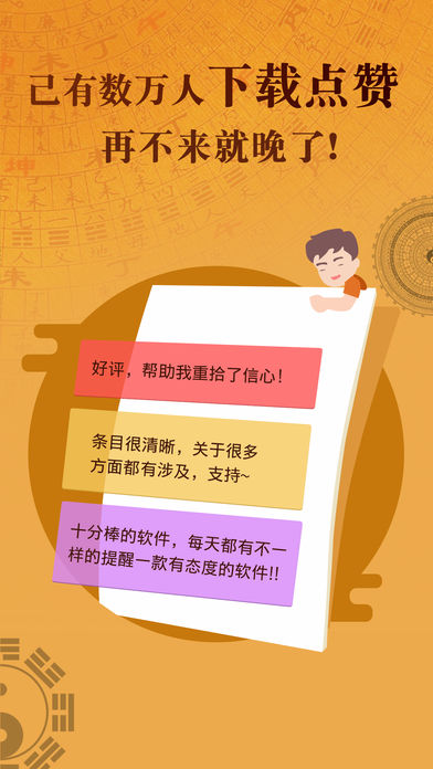 八字排盘截图1