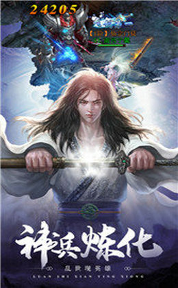 武道伏妖录截图1