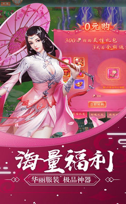 悟道六界传截图1