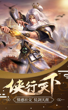 悟道六界传截图3