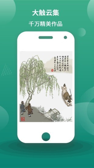 漫芽糖指绘截图2