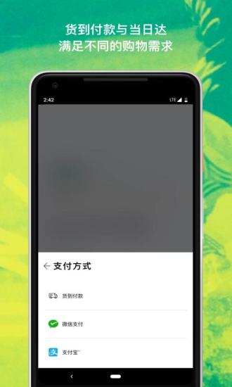 adidas下载_adidas官方版下载-1