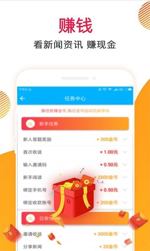 万能浏览器截图1