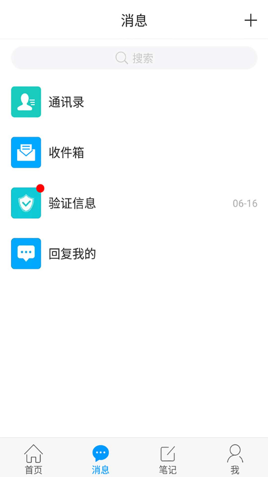 移动图书馆截图1