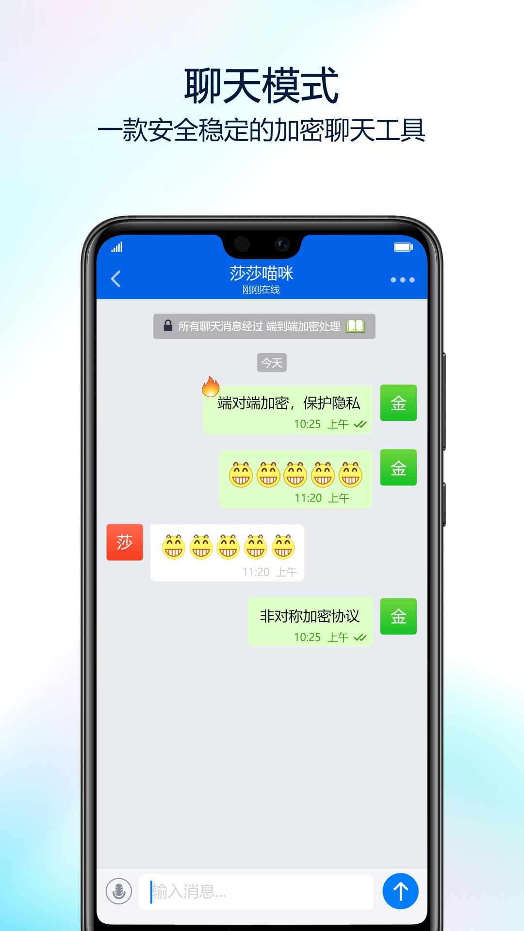 蝙蝠下载_蝙蝠手机版下载-2