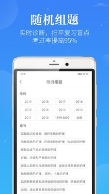 蓝基因截图2