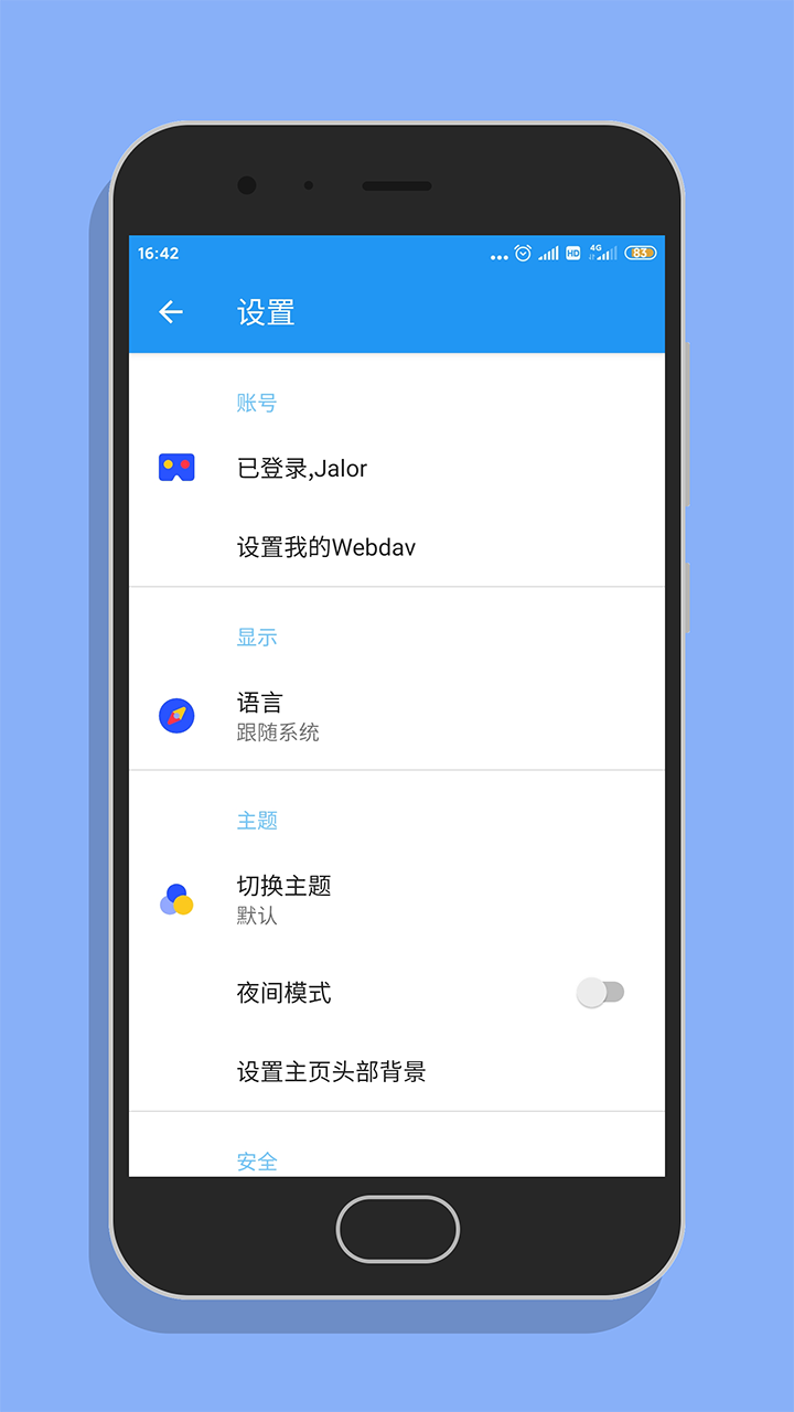 喵滴截图1