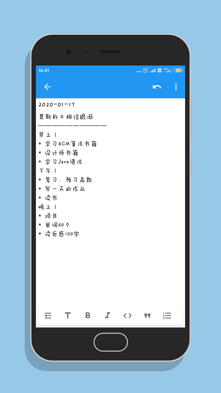 喵滴截图2