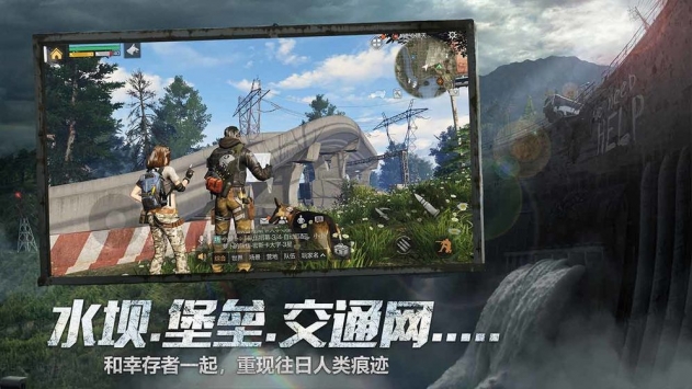 截图3