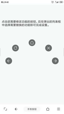 油猴截图3