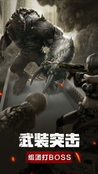 wap幸存者截图1