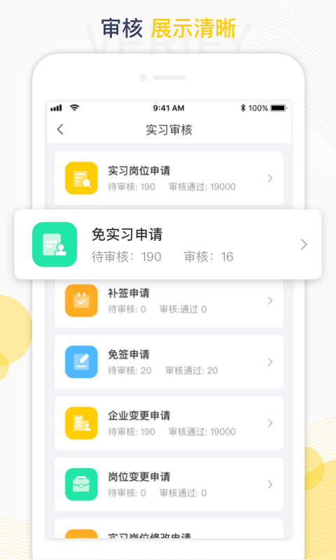 蘑菇丁截图1